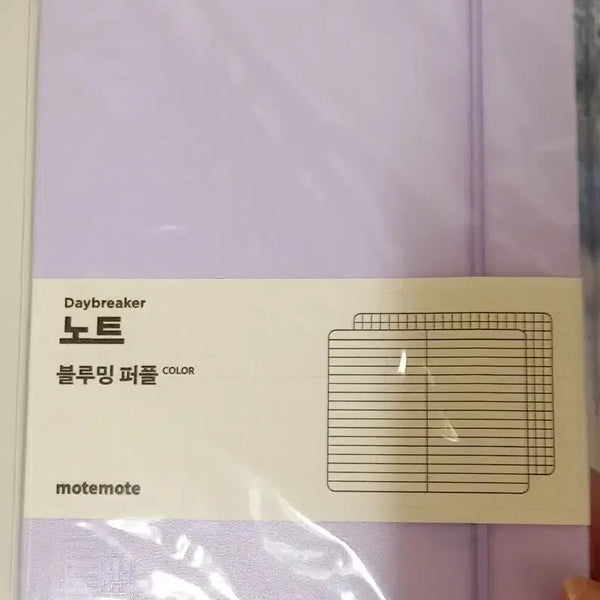 [BUNJANG] Diary Collection (Unused) / 미사용 다이어리 모음