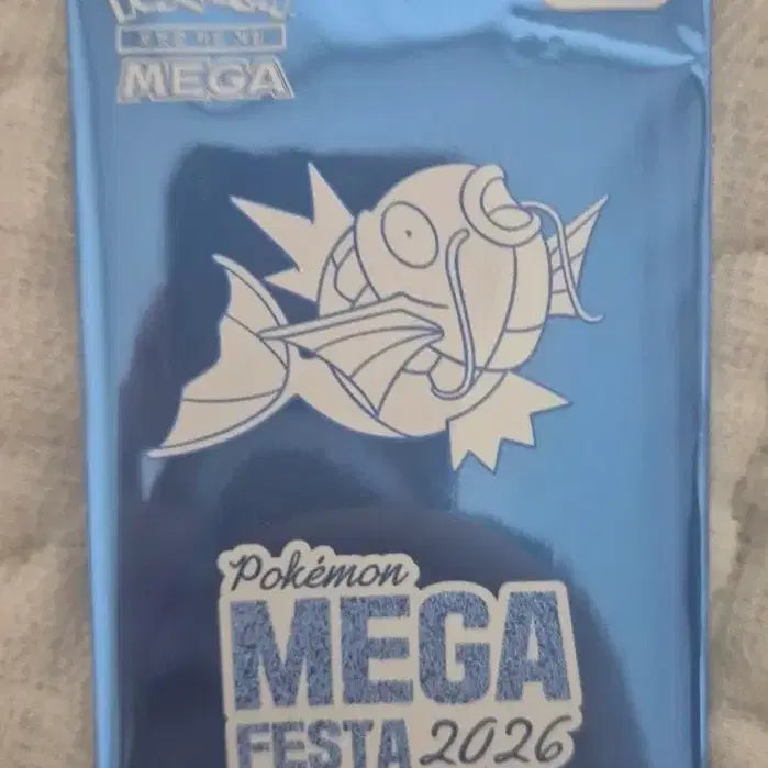 [BUNJANG] Magikarp Promo Card / 잉어킹 프로모 카드