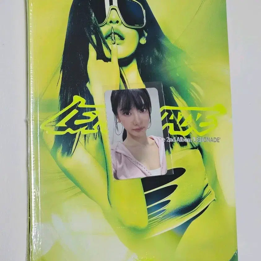 [BUNJANG] Aespa Lemonade ACID Ver. Ningning Photocard & Sealed Album / 에스파 메이크스타 레모네이드 팬싸포카+미개봉 앨범