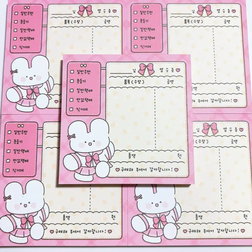 [BUNJANG] Bori Ribbon Uniform Receipt Memo Pad / 보리 리본 교복 영수증 떡메