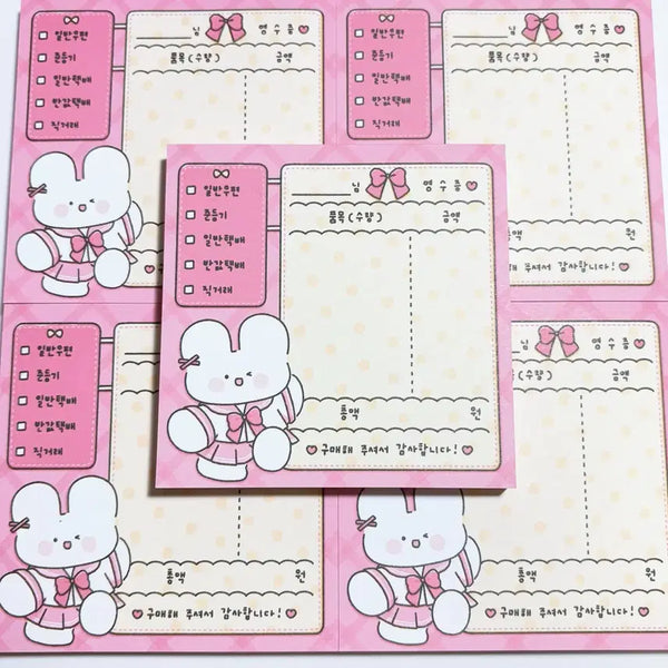 [BUNJANG] Bori Ribbon Uniform Receipt Memo Pad / 보리 리본 교복 영수증 떡메