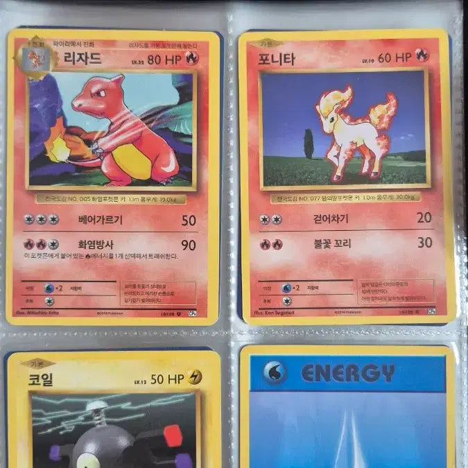 [BUNJANG] Pokemon Card 20th Anniversary Collection / 포켓몬카드 20주년 모음