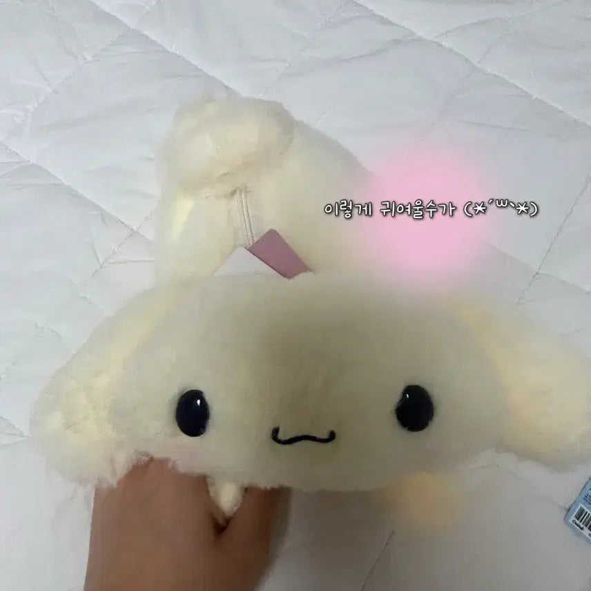 [BUNJANG] Cinnamoroll Plush Pencil Case / 시나모롤 인형 필통 판매합니다