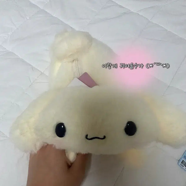 [BUNJANG] Cinnamoroll Plush Pencil Case / 시나모롤 인형 필통 판매합니다