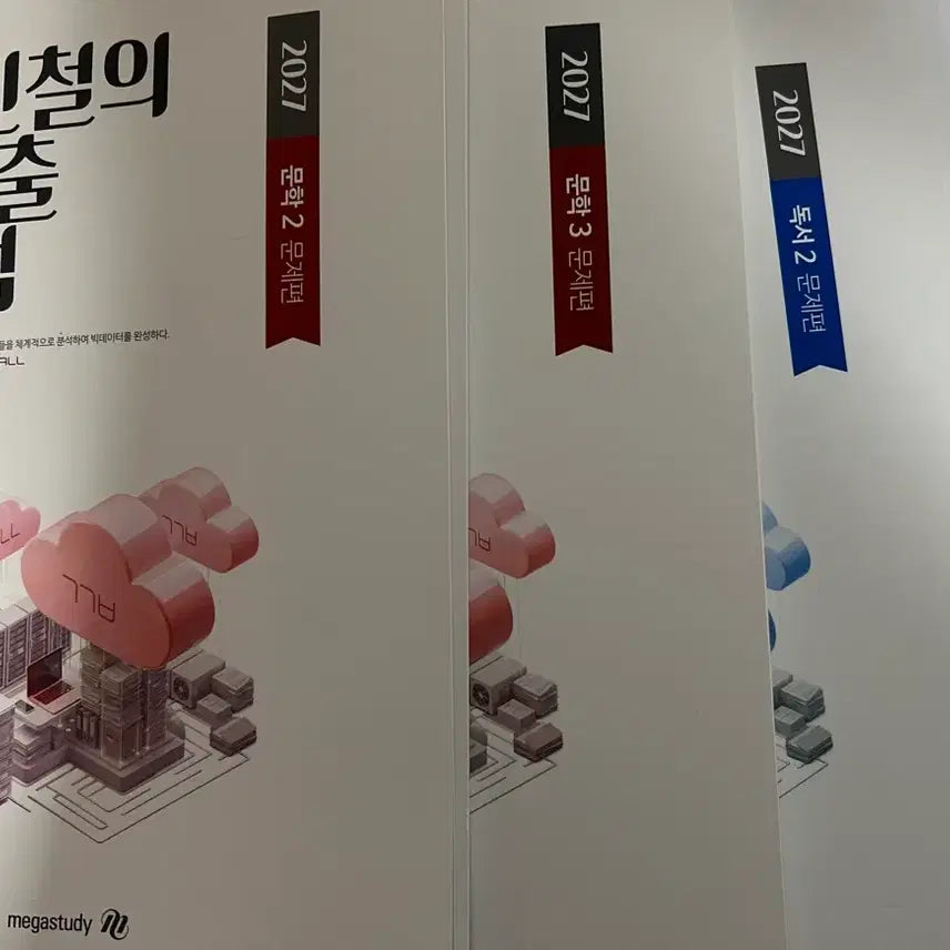 [BUNJANG] 2027 Kang Gibeon Literature & Reading Study Books / 2027 강기분 문학 독서 (강민철의 기출 분석)