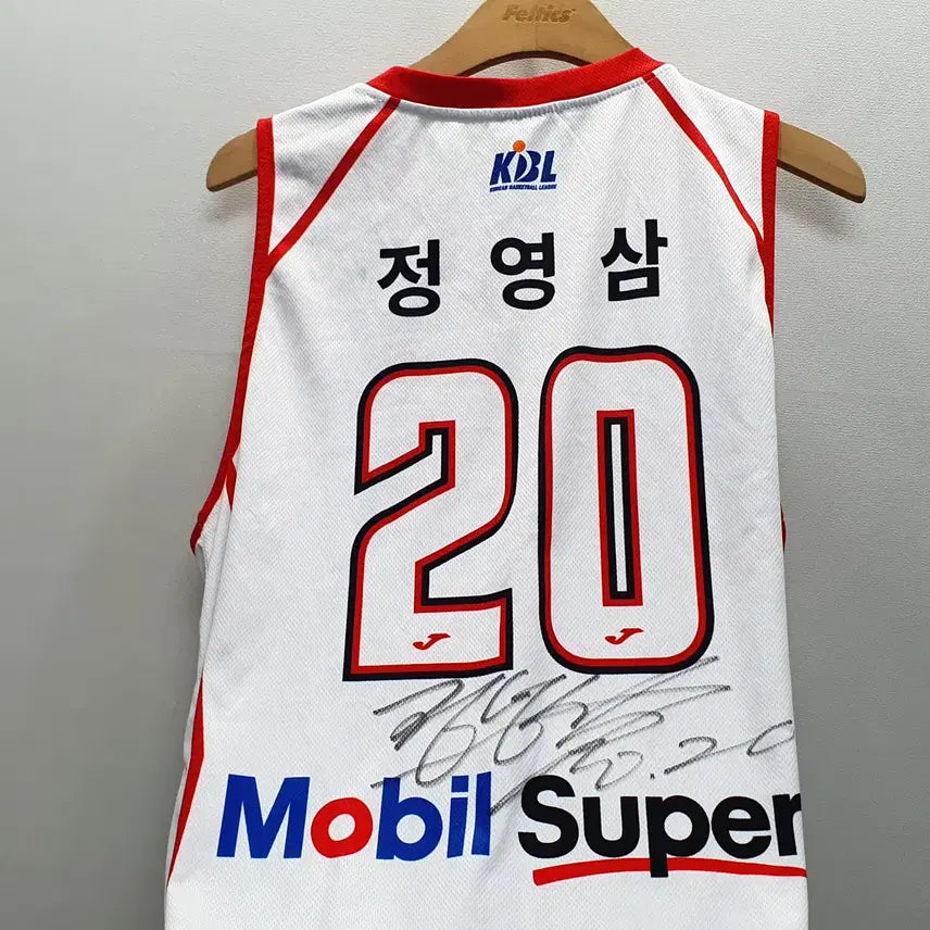 [BUNJANG] Korea Gas Corporation Yeongsam Uniform Size 105 / 한국가스공사 정영삼 유니폼 105사이즈 (가로59 세로84)