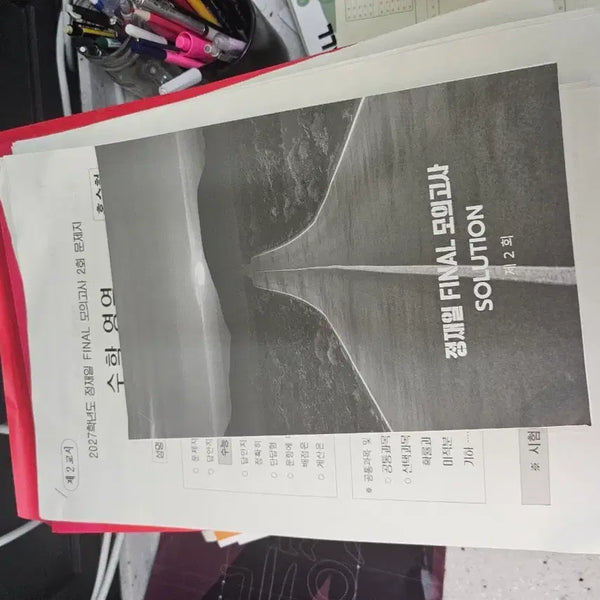 [BUNJANG] Jaeil Jung Mock Exam Volume 2 / 시대인재 정재일 모의고사 2회