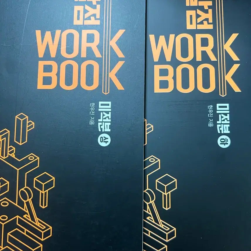 [BUNJANG] Origin Workbook Calculus Volumes 1 & 2 / 시발점 워크북 미적분 상 하