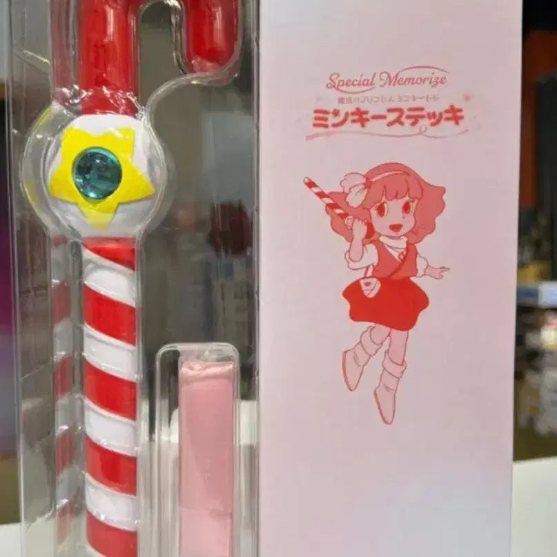 [BUNJANG] Bandai Magical Princess Minky Special Memorize Stick / 반다이 요술공주 밍키 스페셜 메모라이즈