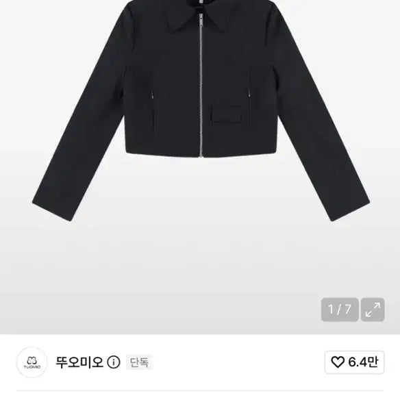 [BUNJANG] Duomiu Cropped Zipper Jacket Navy / 뚜오미오 크롭 지퍼 자켓 네이비