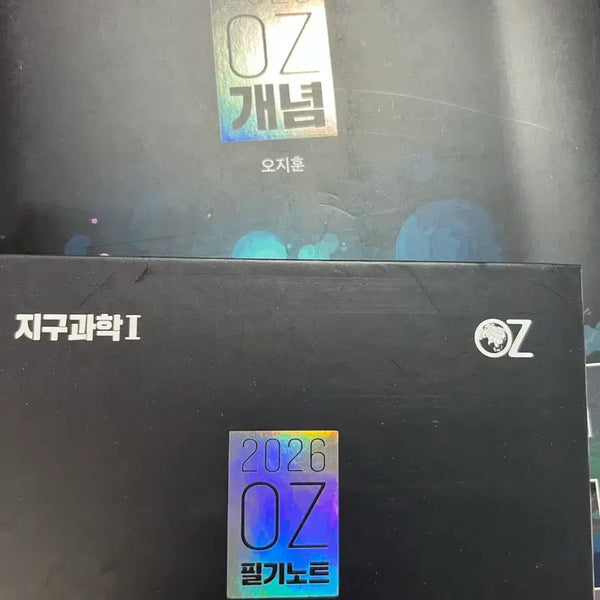 [BUNJANG] OZ Earth Science 1 Textbook and Notes Bundle / oz 개념 지구과학1