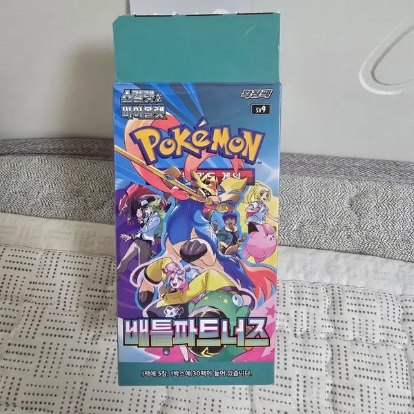 [BUNJANG] Pokemon Card Battle Partners Search Pack 26 Packs / 포켓몬카드 배틀파트너즈 서치팩 26팩