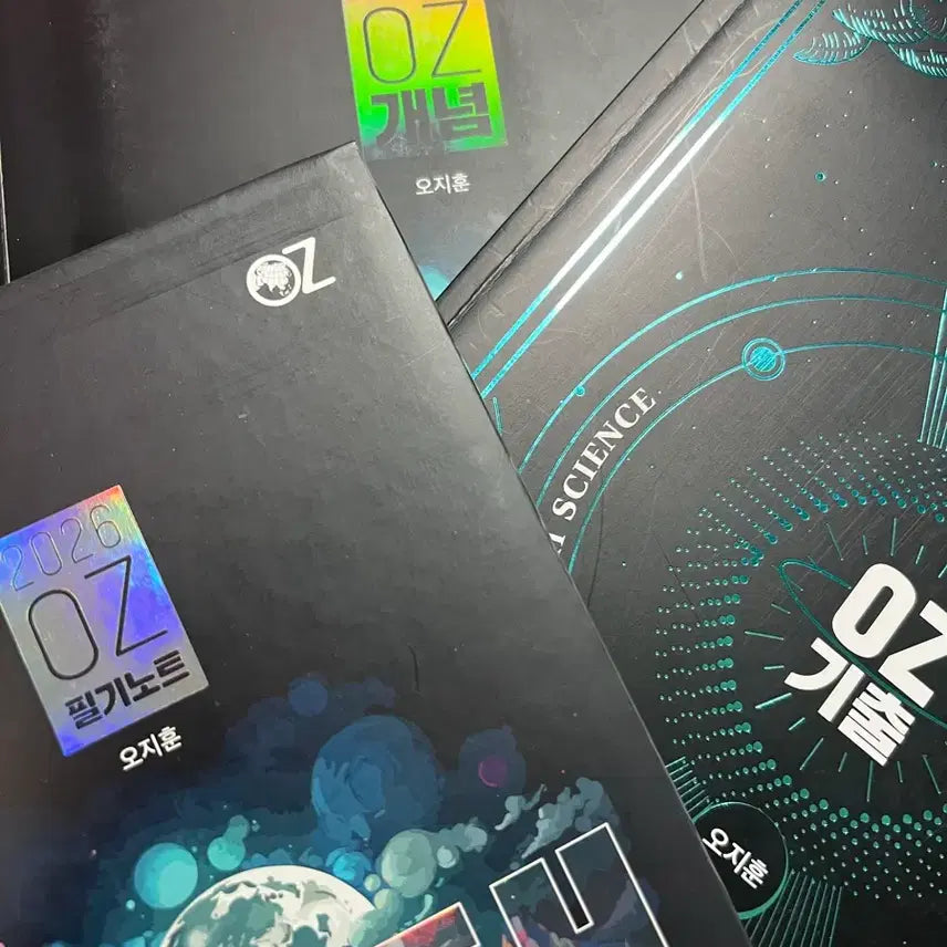 [BUNJANG] Concept Notes & Practice Problems Set / oz 개념 + 필기노트 + oz기출