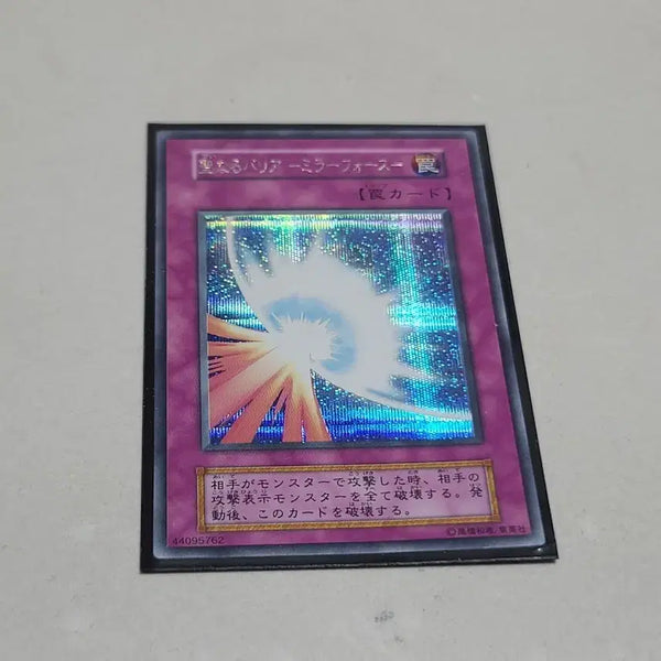 [BUNJANG] Yu-Gi-Oh! Spellbinding Circle 1st Edition Secret Rare (Slight Imperfections) / 유희왕 성스러운 방어막 거울의 힘 1기 시크 하자