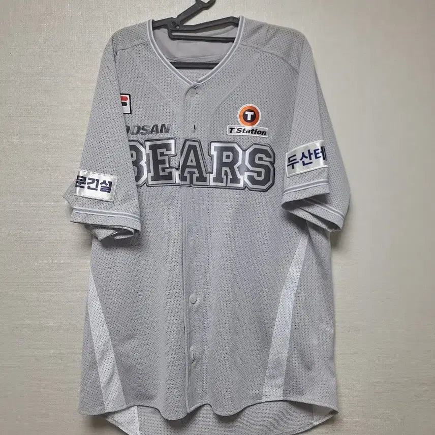 [BUNJANG] Doosan Bears Gray Baseball Uniform / 두산베어스 그레이 유니폼