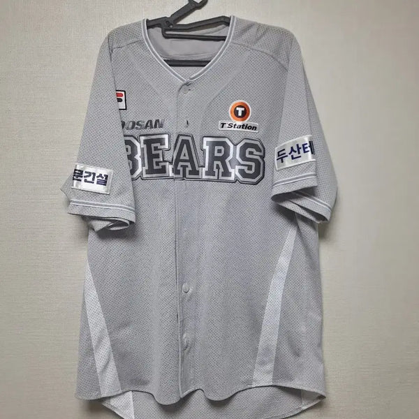 [BUNJANG] Doosan Bears Gray Baseball Uniform / 두산베어스 그레이 유니폼