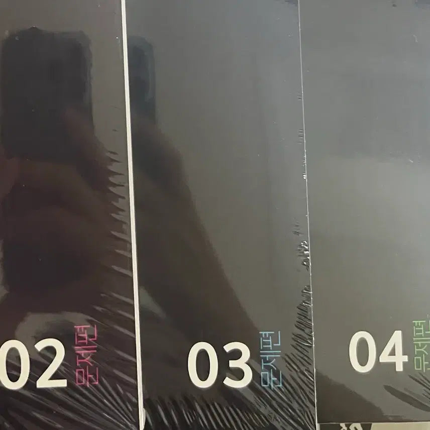 [BUNJANG] 2027 Eungang Mincheol Lectures Volume 2, 3, 4 / 2027 인강민철 2호 3호 4호