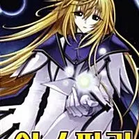 [BUNJANG] Aspirin Complete Series Volumes 1-10 Manga Set / [만화책/중고]아스피린 1~10권/무료배송