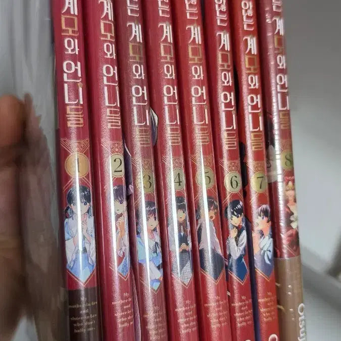 [BUNJANG] The Stepmothers and Their Stepsisters Complete Set (Volumes 1-8) by Otsuji / 구박하지 않는 언니와 계모들 1~8