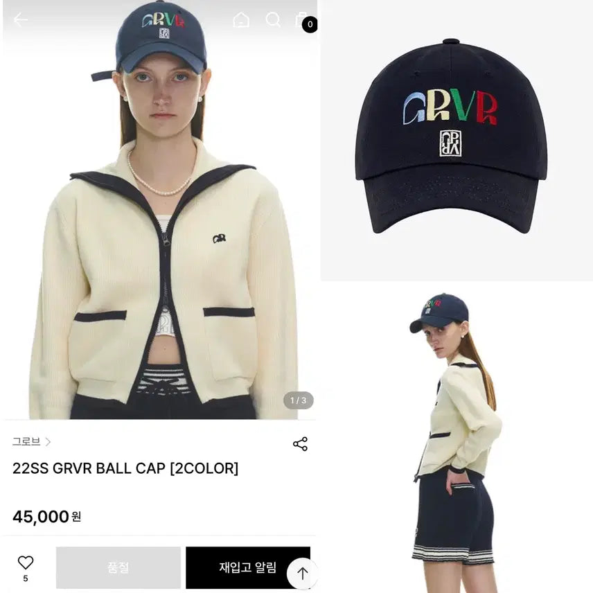 [BUNJANG] GROVE GRVR Navy Baseball Cap / GROVE 그로브 GRVR 볼캡 네이비 모자