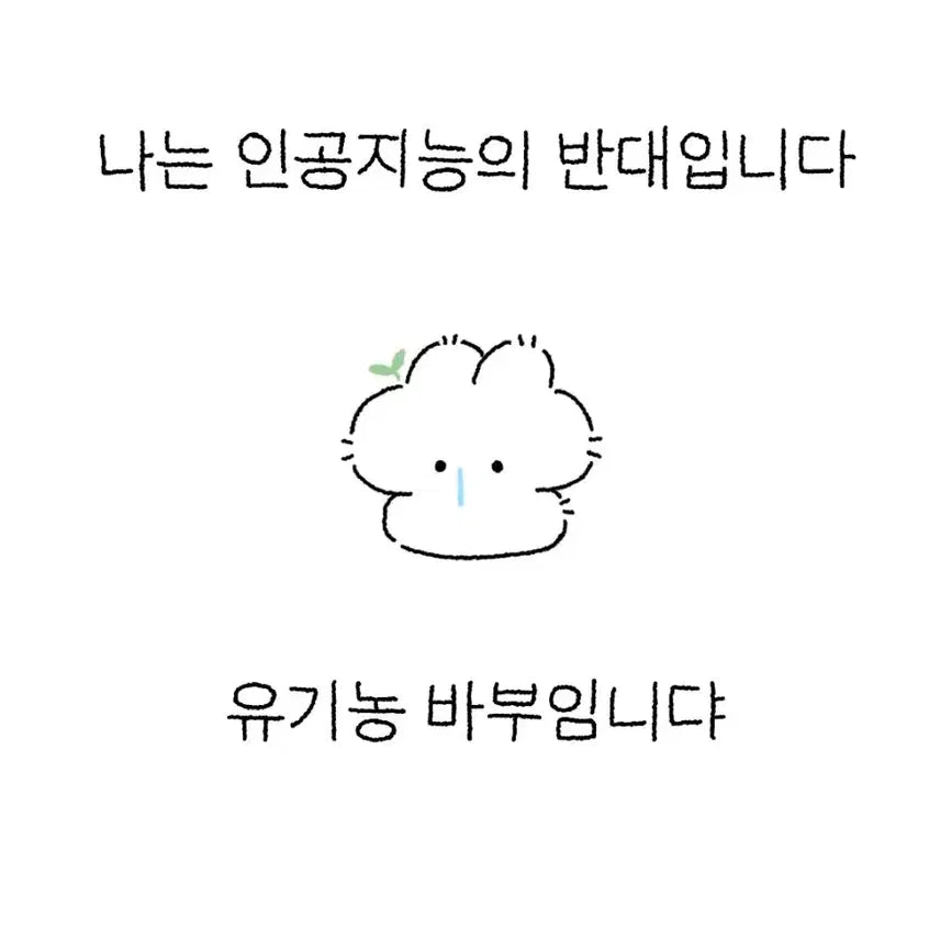 [BUNJANG] Manga Purchase / 만화책 매입