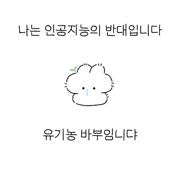 [BUNJANG] Manga Purchase / 만화책 매입