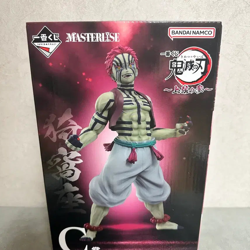 [BUNJANG] Demon Slayer Akaza Figure (Sealed) / (미개봉) 귀멸의칼날 제일복권 C상 아카자