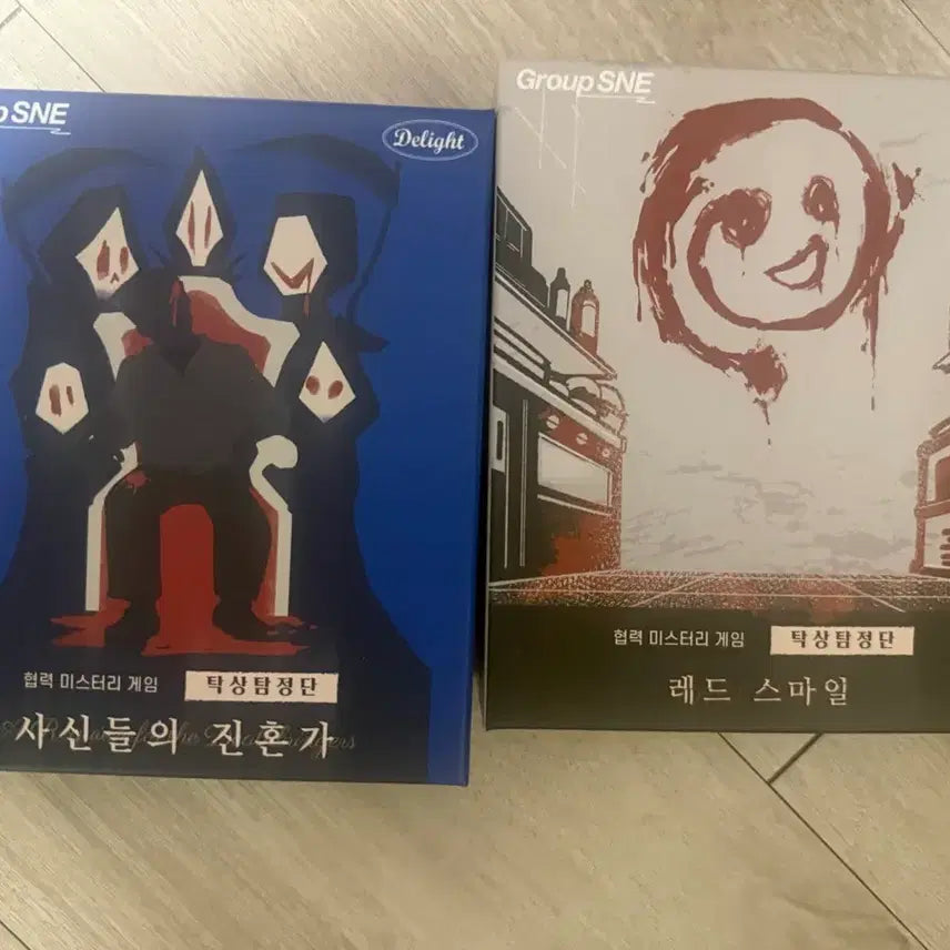 [BUNJANG] Murder Mystery Board Game: Reds Smile & Requiem of the Shinigami / 머더미스터리 탁상탐정단 레드스마일+사신들의진혼가