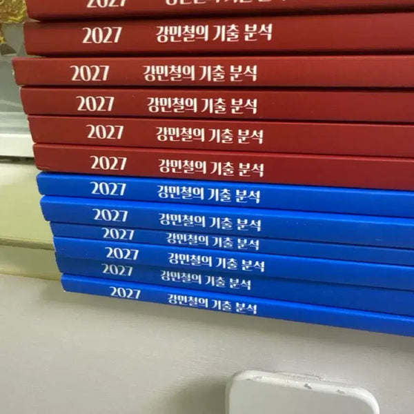[BUNJANG] 2027 Kang Min-chul's Past Paper Analysis Literature + Reading Comprehension / 2027 강민철의 기출분석 문학+독서