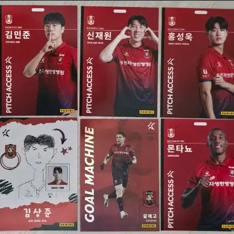 [BUNJANG] 2026 K League Panini Soccer Cards / 2026년 K리그 파니니 카드 교환 및 판매