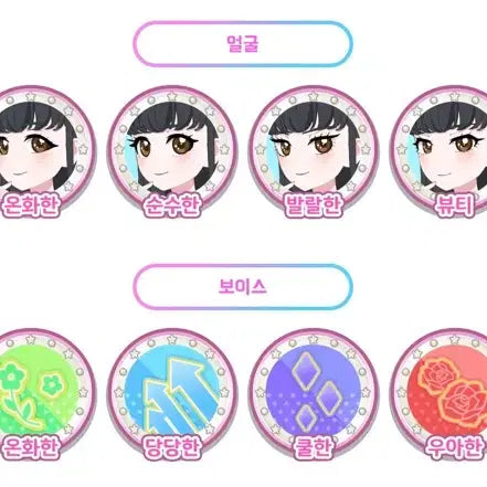 [BUNJANG] IPREY Account / 아이프리계정
