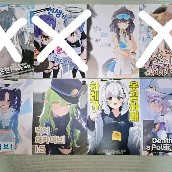 [BUNJANG] Blue Archive & Various Genres Doujinshi / 블루아카이브, 각종 장르 회지