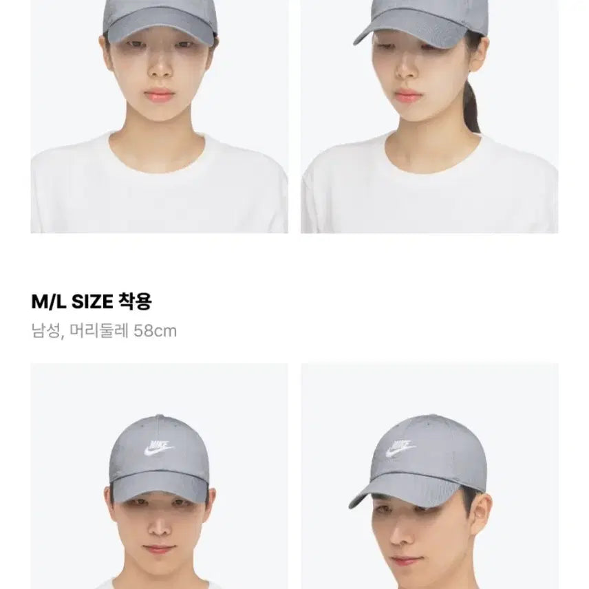 [BUNJANG] Nike Club Unstructured Futura Washed Cap Particle Grey (FB5368-073) / 나이키 클럽 언스트럭처드 퓨추라 워시 캡 파티클 그레이 컬러(스타일 번호: FB5368-073)입니다.(L/XL 스트랩조절로 둘다가능)이 모자는 부드러운 워싱 처리된 면 트윌 소
