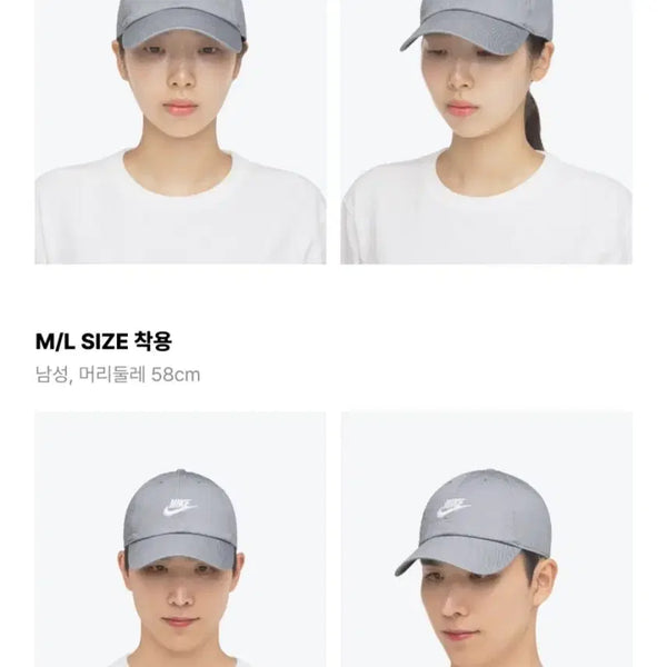[BUNJANG] Nike Club Unstructured Futura Washed Cap Particle Grey (FB5368-073) / 나이키 클럽 언스트럭처드 퓨추라 워시 캡 파티클 그레이 컬러(스타일 번호: FB5368-073)입니다.(L/XL 스트랩조절로 둘다가능)이 모자는 부드러운 워싱 처리된 면 트윌 소