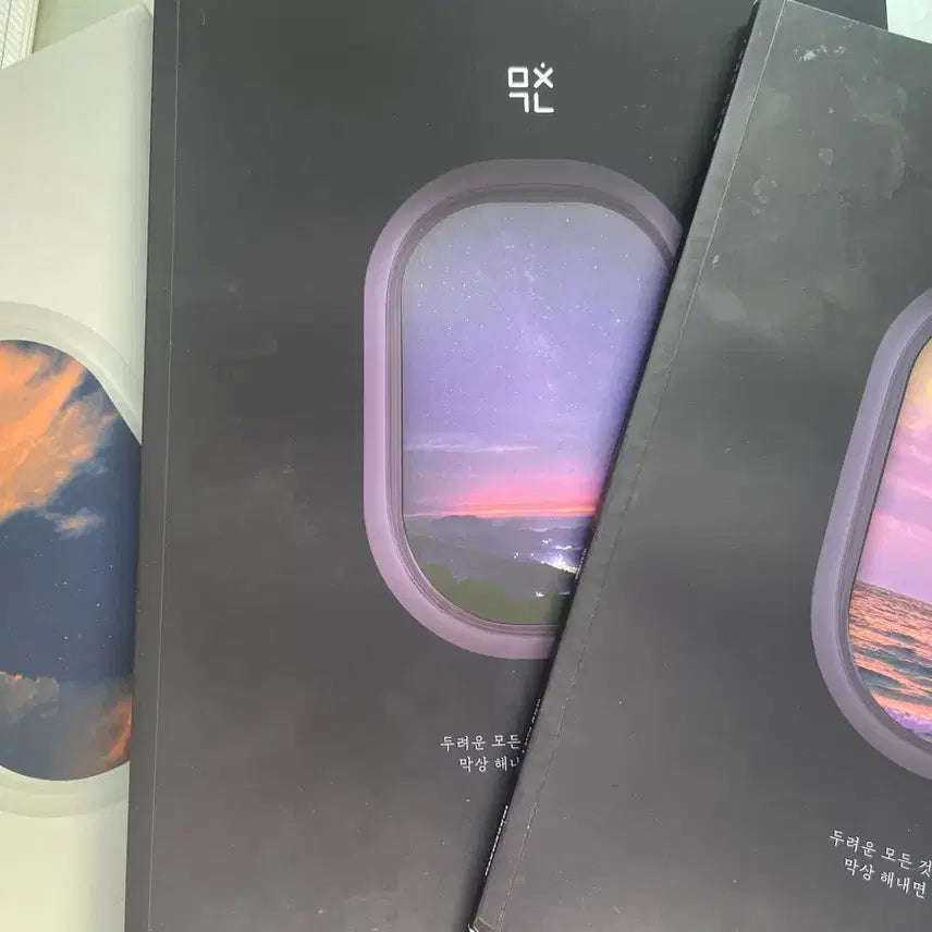 [BUNJANG] 2027 Imaget Gae-Nyeom Calculus Textbook / 2027 이미지T 미친개념 미적분