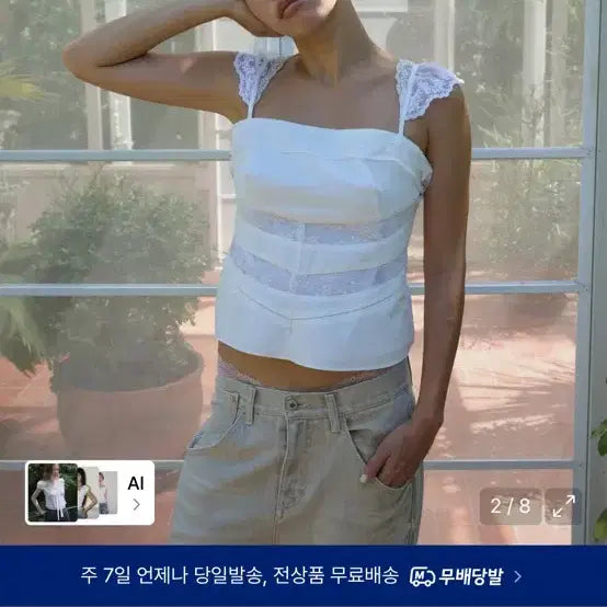 [BUNJANG] RatsU Sassy Blouse / 라츠유 쎄시블라우스 Sassy Blouse