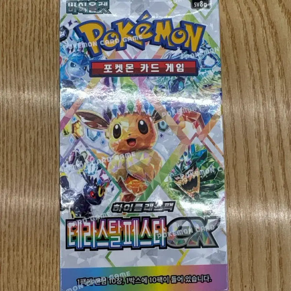[BUNJANG] Pokemon Card Terrastal Festa EX Box (Shrink Wrapped) / 포켓몬카드 테라스탈 페스타 EX 박스 슈링크O