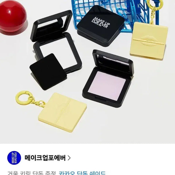 [BUNJANG] Make Up For Ever HD Skin Perfecting Pressed Powder Mini Set with Mirror Keychain / (새상품)메이크업 포에버 파우더 미니 투명 + 옐로우 사각 거울 키링 선물용