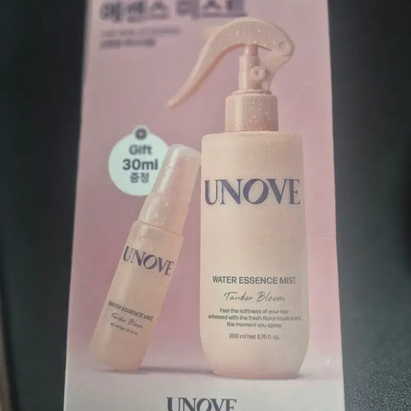 [BUNJANG] ANNOV Protein Essence Mist Tender Bloom Set / 어노브 단백질 에센스 미스트