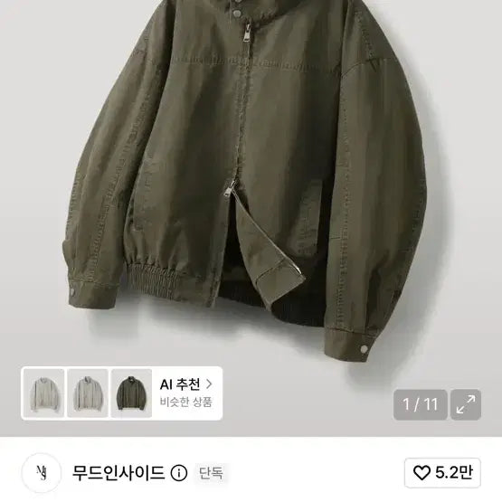 [BUNJANG] Musinsa Mood Inside Washed Harrington Jacket Khaki M / 무신사 무드인사이드 워시드 해링턴 자켓 카키 M
