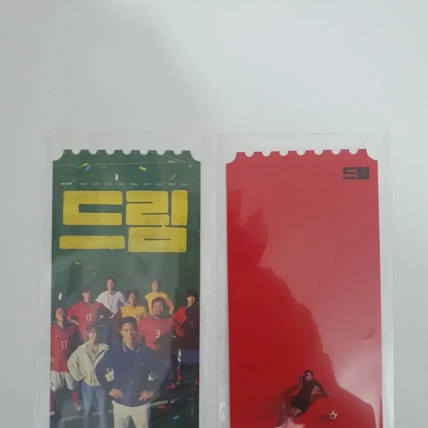 [BUNJANG] Dream OST Megabox Photocard / 오티 메가박스 드림I