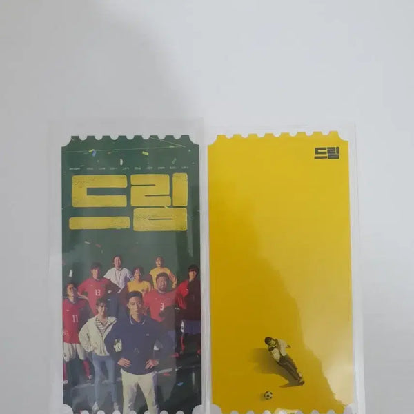 [BUNJANG] Dream II Megabox Photocard / 오티 메가박스 드림II