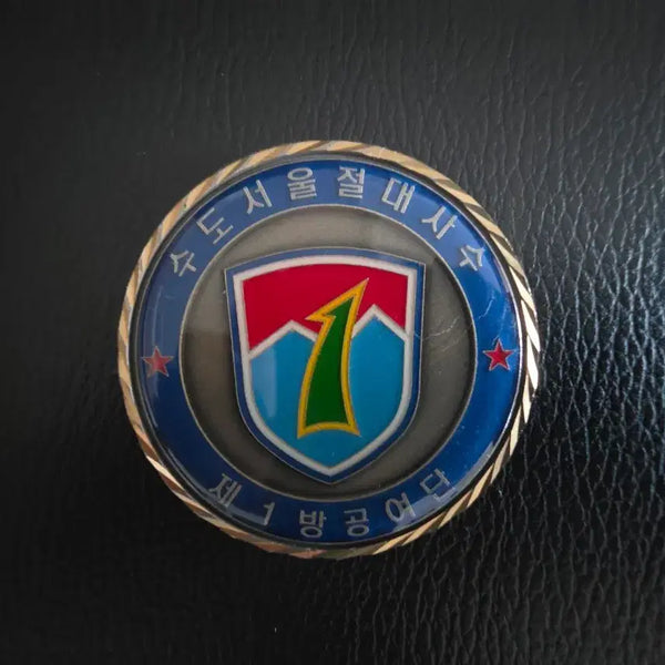 [BUNJANG] 1st Air Defense Brigade Unit Coin / 1방공여단 부대코인(군대코인)