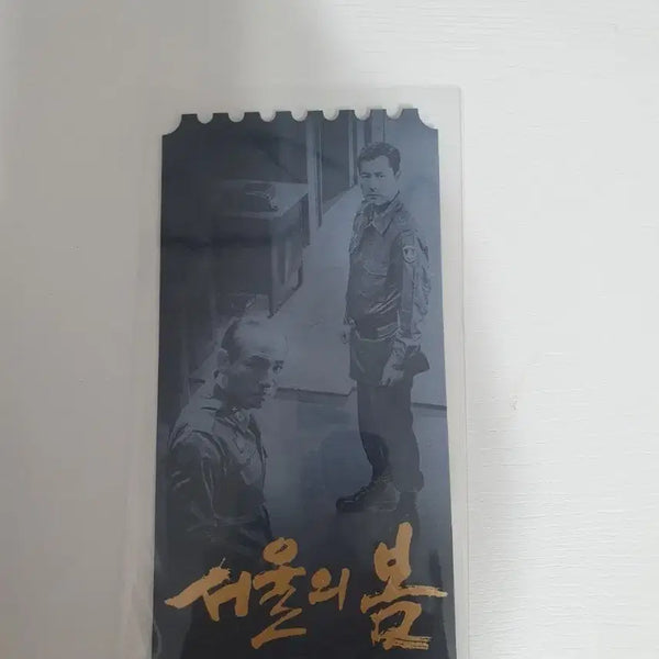 [BUNJANG] Seoul Spring Megabox Gratitude OT Special Ticket / 오티 메가박스 서울의봄 땡스투
