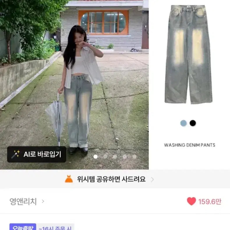 [BUNJANG] Young & Rich Main Cozy Pants / 영앤리치 메인 코지 - pt