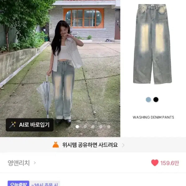 [BUNJANG] Young & Rich Main Cozy Pants / 영앤리치 메인 코지 - pt