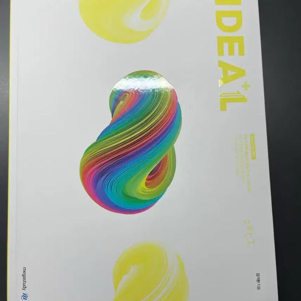 [BUNJANG] Kim Ki-hyun Idea + Workbook Set / 김기현t 아이디어+워크북