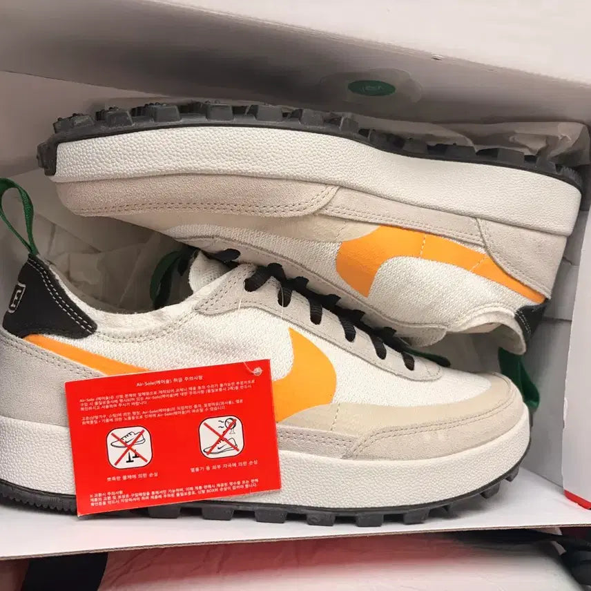 [BUNJANG] Nike x Tom Sachs General Purpose Shoe Fine Green University Gold / 나이키 X 톰삭스 제너럴 퍼포즈 슈 파인 그린 유니버시티 골드 260