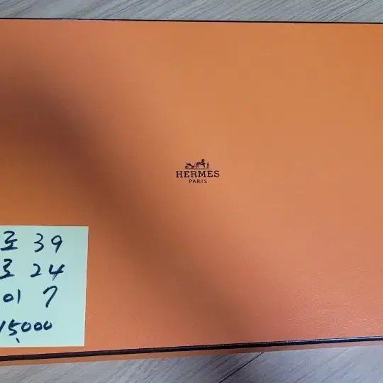 [BUNJANG] Hermès Shopping Box / 에르메스  쇼핑 박스