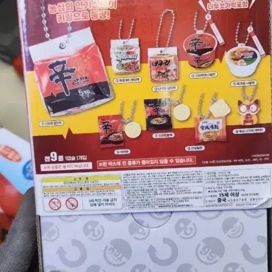 [BUNJANG] Nongshim Ramen Collection Keychain / 농심 라면 컬렉션 키링 두개만원이에요